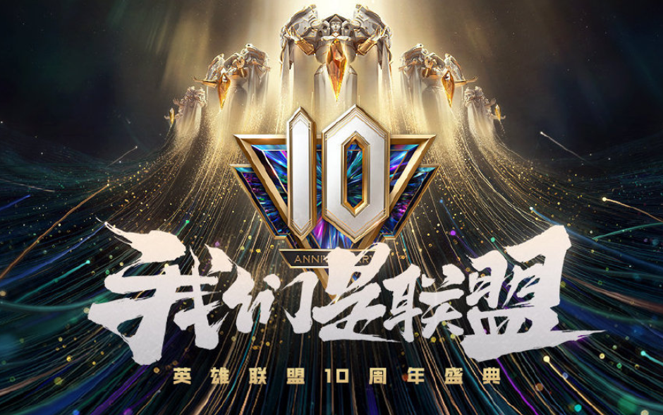  电竞俱乐部重组阵容剑指新赛季  