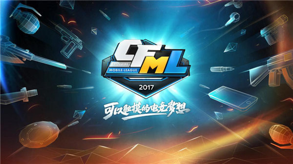  电竞模拟器普及，普通玩家也能体验职业赛场