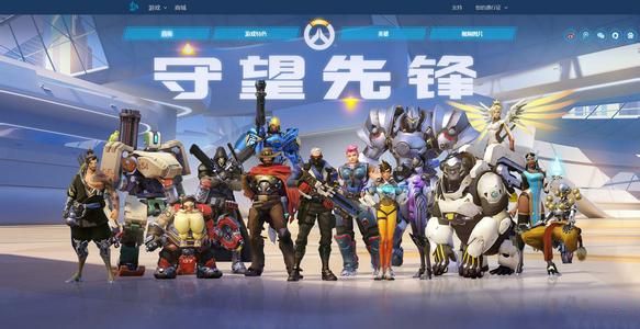  守望先锋联赛季后赛开启，团队配合彰显制胜关键  