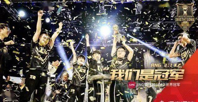  电竞天才少年横空出世，单场五杀震撼全场  