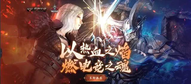  电竞青训营选拔启动 挖掘潜力新星培育未来之星