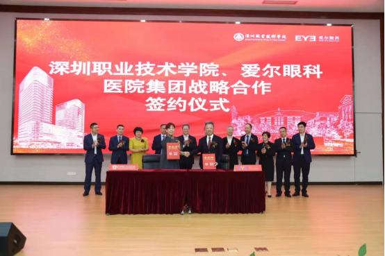  电竞教育试点院校扩容 产教融合培养复合型人才