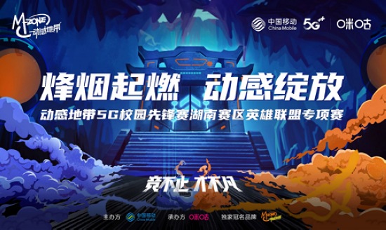  国际邀请赛硝烟四起，中外顶尖选手激烈交锋  