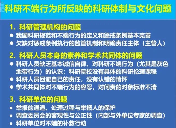  电竞健康理念普及 科学训练方案获业内认可